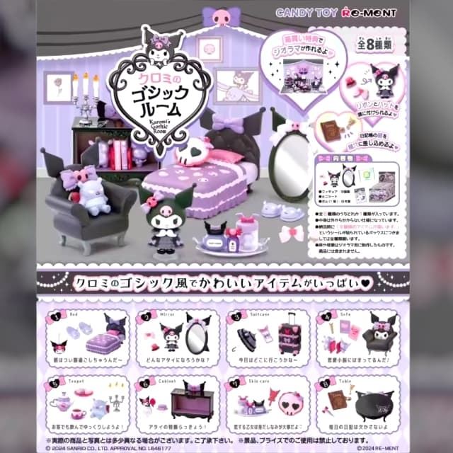 Blind box Kuromi - Imagen 2