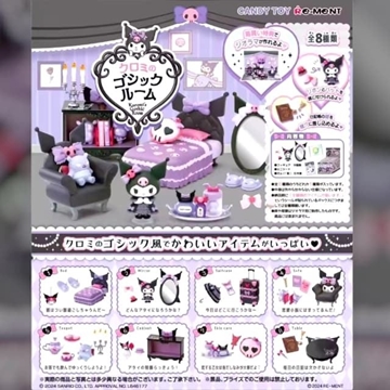 Blind box Kuromi - Imagen 2