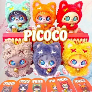 Blind box Picoco - Imagen 1
