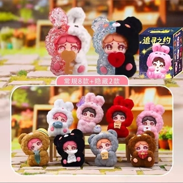 Blind box - Imagen 1