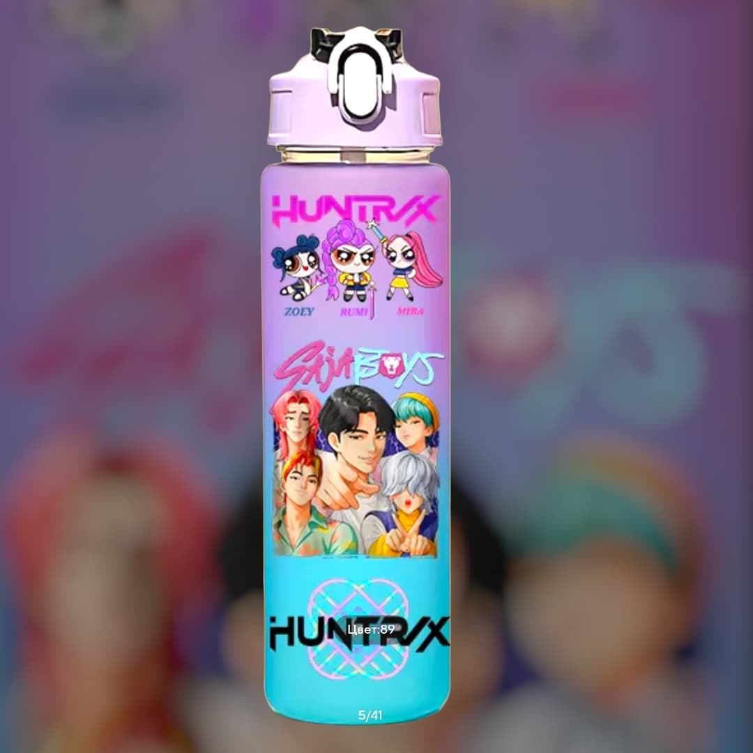 Botella de agua - Imagen 1