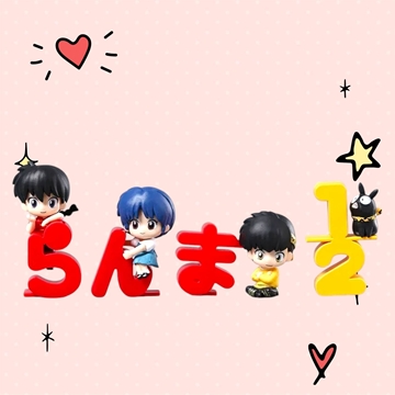 Caja sorpresa Ranma 1/2 - Imagen 1