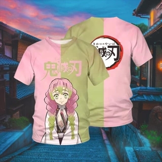 Camiseta Mitsuri - Imagen 1
