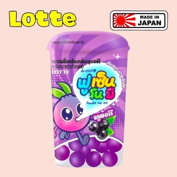 Chicle sabor arandanos - Imagen 1