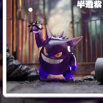 Figura Gengar - Imagen 1