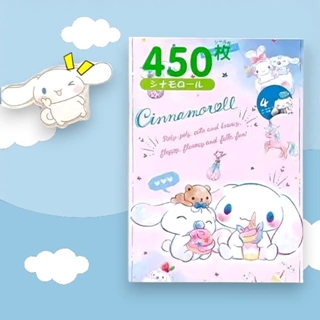 Libro de pegatinas Cinnamoroll - Imagen 1