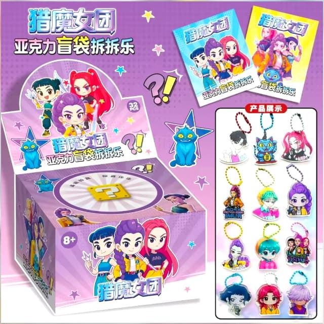 Llavero acrílico - Imagen 1