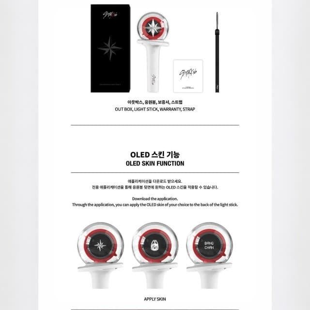 Official Light stick Stray kids ver.2 - Imagen 2