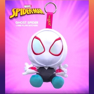 Peluche llavero Spiderman - Imagen 1
